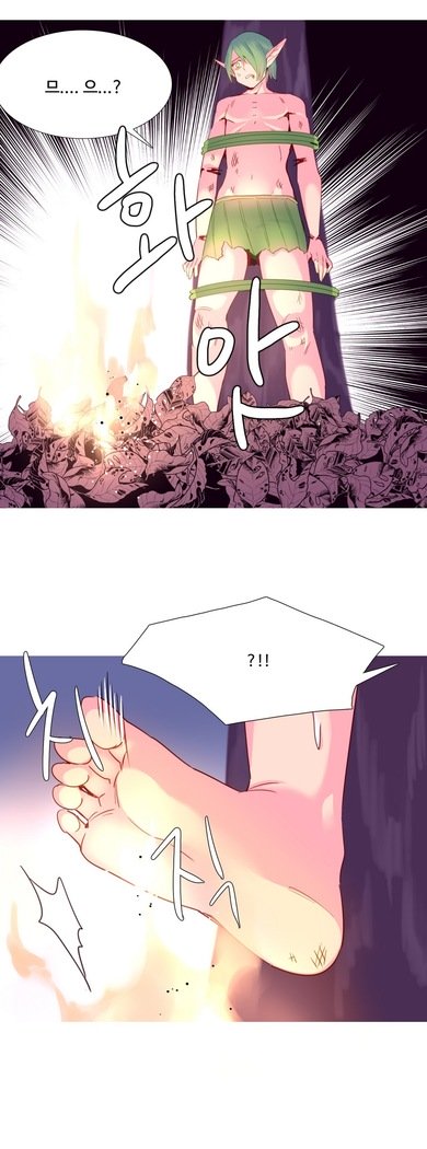 私が支配する世界Ch.1-27