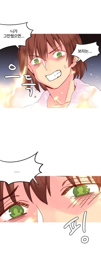 私が支配する世界Ch.1-27