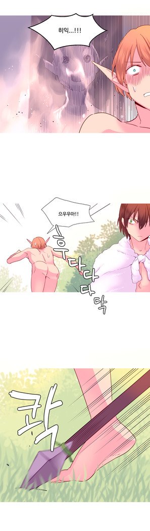 私が支配する世界Ch.1-27