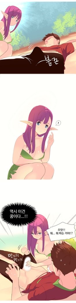 私が支配する世界Ch.1-27