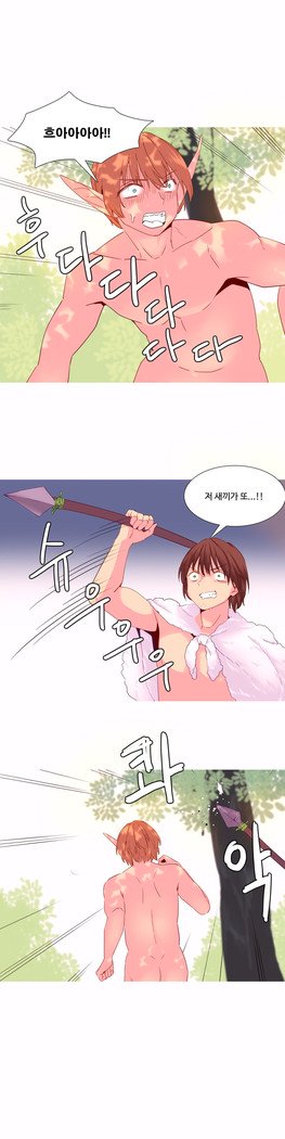 私が支配する世界Ch.1-27