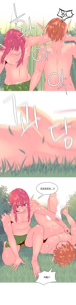 私が支配する世界Ch.1-27