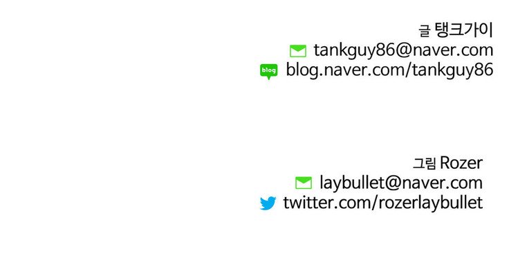 私が支配する世界Ch.1-27