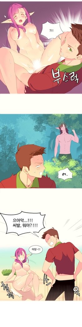 私が支配する世界Ch.1-27