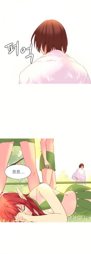 私が支配する世界Ch.1-27