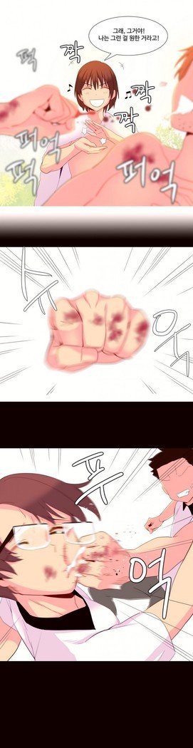 私が支配する世界Ch.1-27