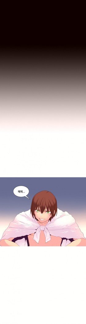 私が支配する世界Ch.1-27