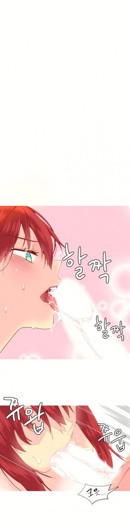 私が支配する世界Ch.1-27