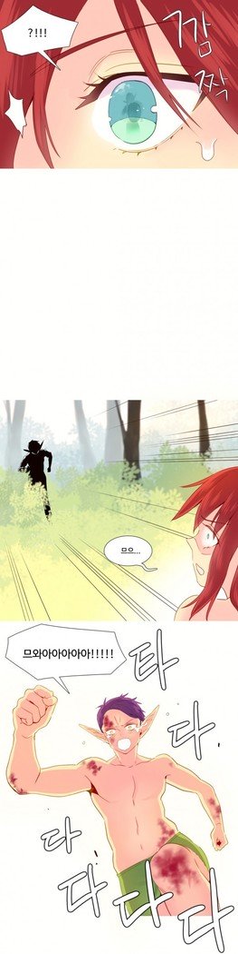 私が支配する世界Ch.1-27