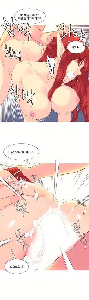 私が支配する世界Ch.1-27