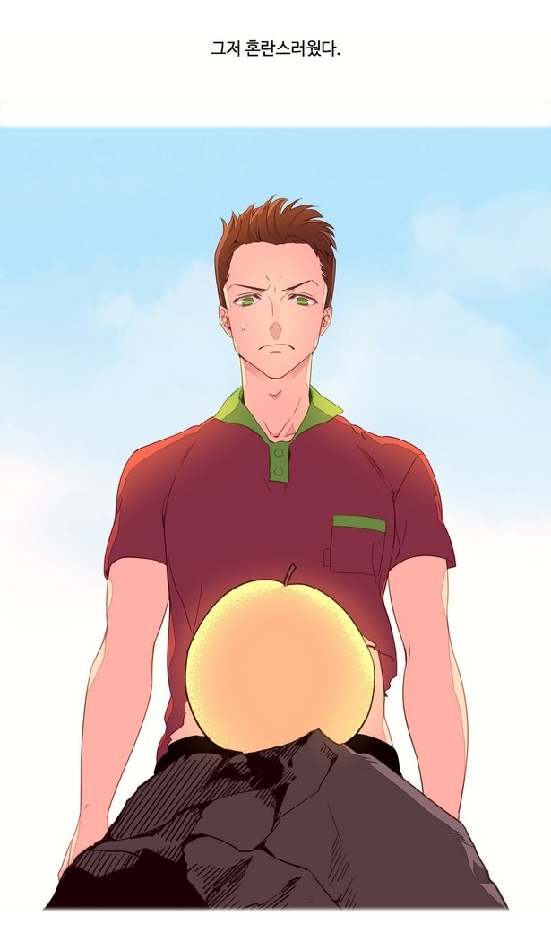 私が支配する世界Ch.1-27