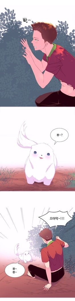 私が支配する世界Ch.1-27