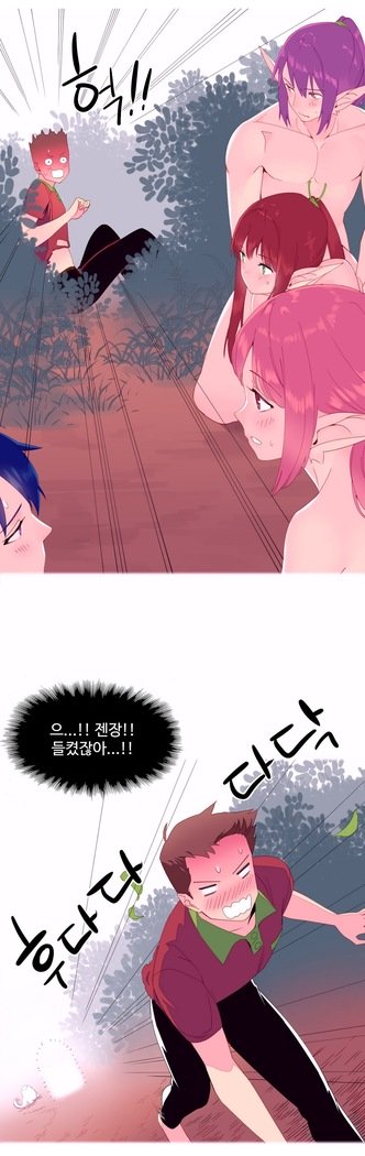 私が支配する世界Ch.1-27