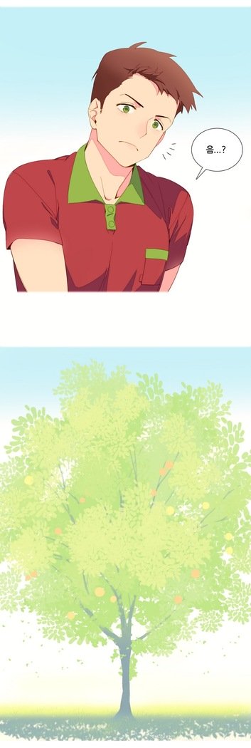 私が支配する世界Ch.1-27