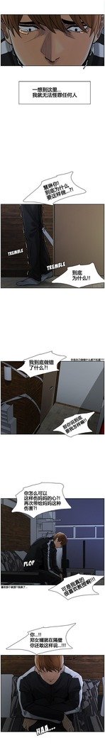 岳母家的刺激生活1-13