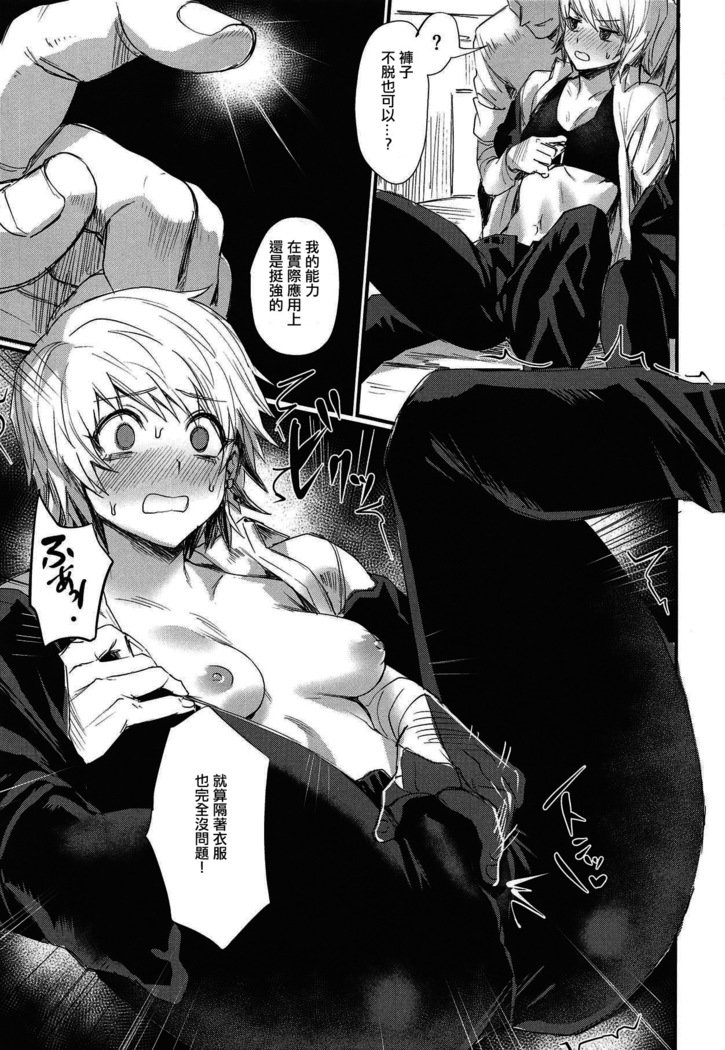 鉱の道記がインランカモシレナイ 鉱の道記がインランカモシレナイ