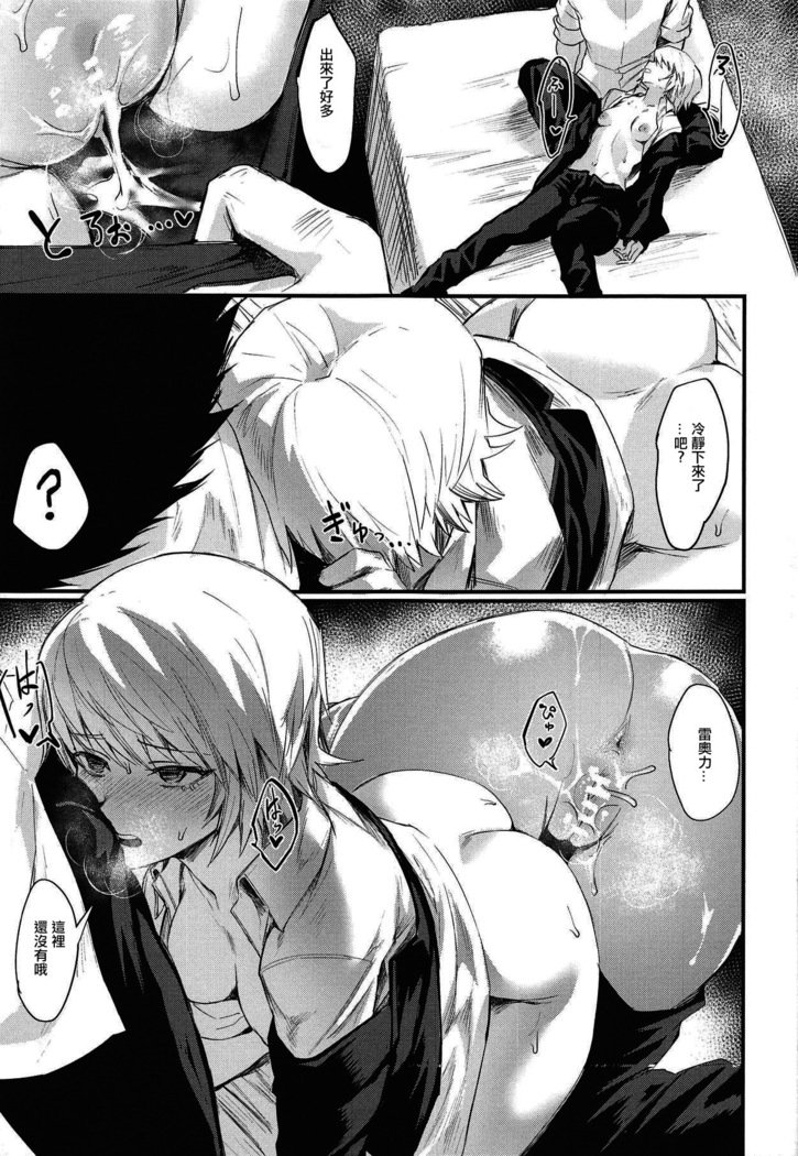 鉱の道記がインランカモシレナイ 鉱の道記がインランカモシレナイ