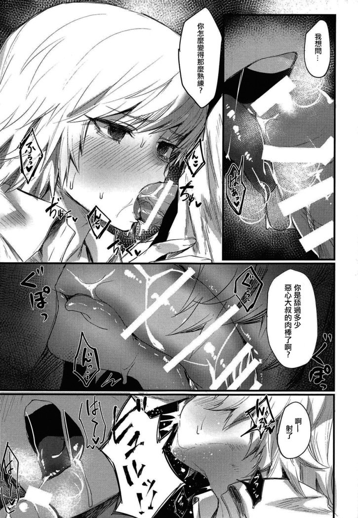 鉱の道記がインランカモシレナイ 鉱の道記がインランカモシレナイ