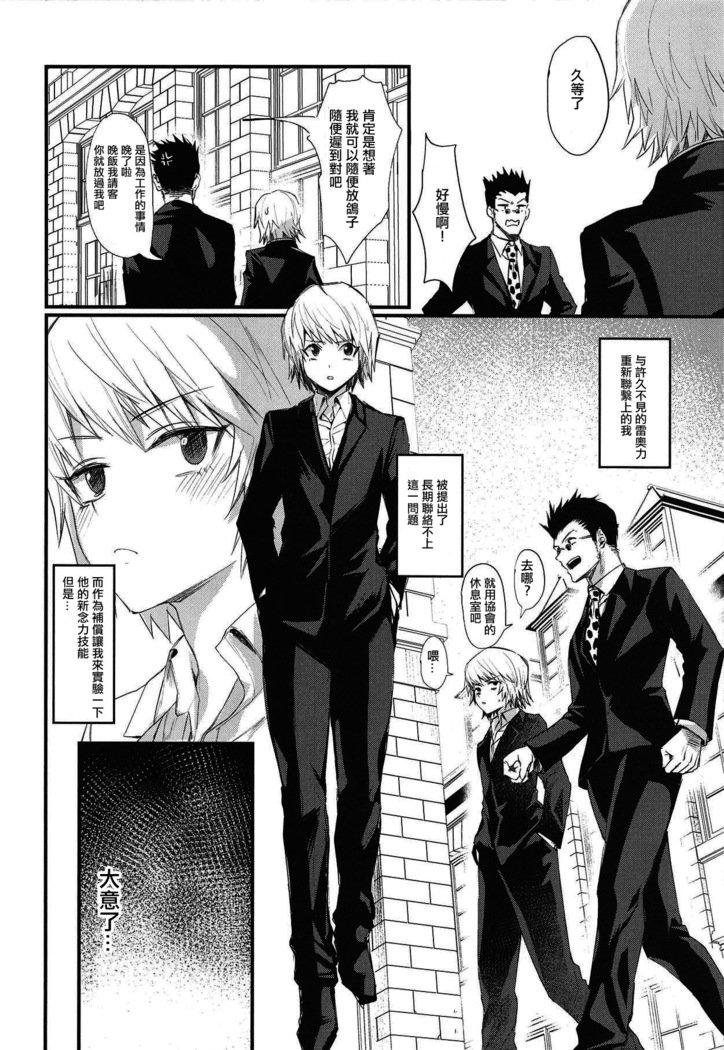 鉱の道記がインランカモシレナイ 鉱の道記がインランカモシレナイ