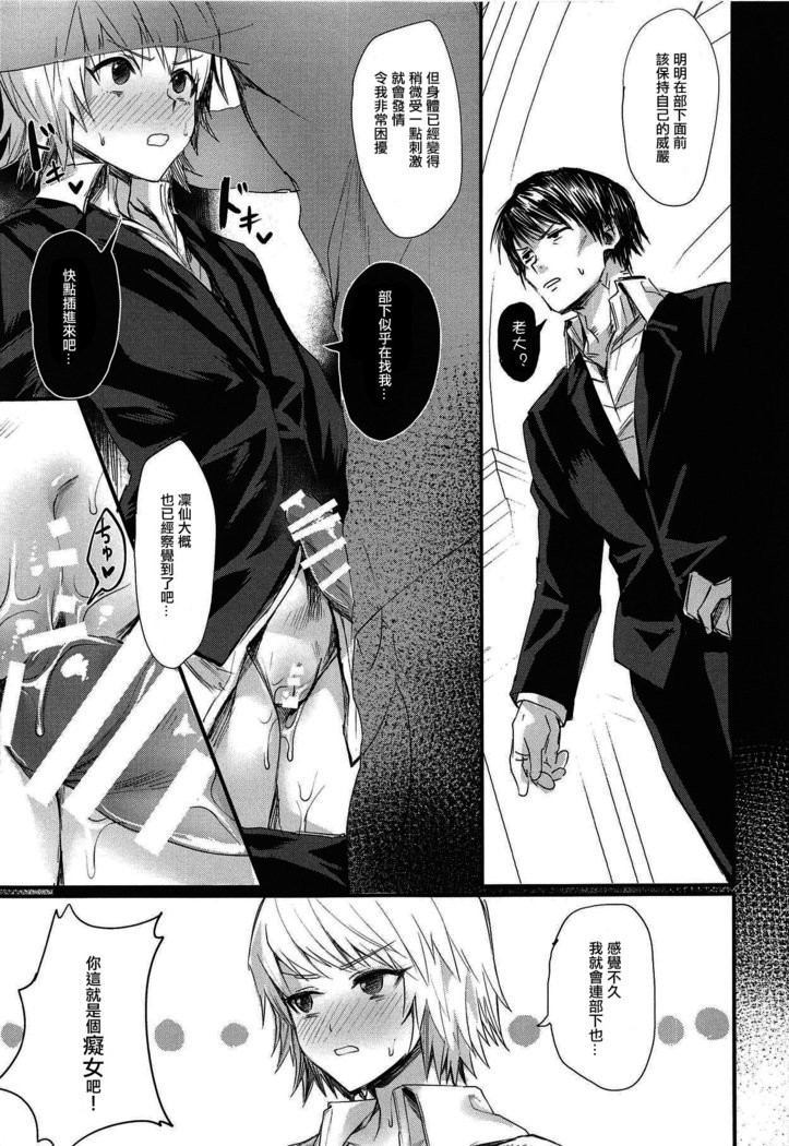 鉱の道記がインランカモシレナイ 鉱の道記がインランカモシレナイ