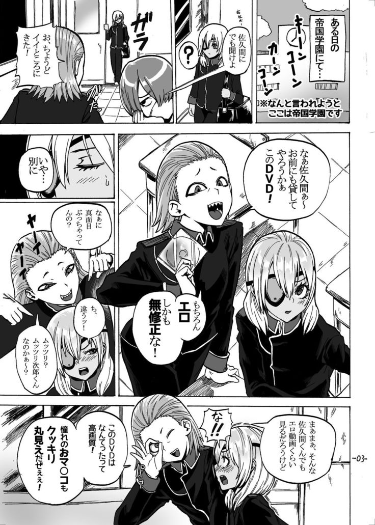 0721の日コミック○漫画 0721の日コミック○漫画