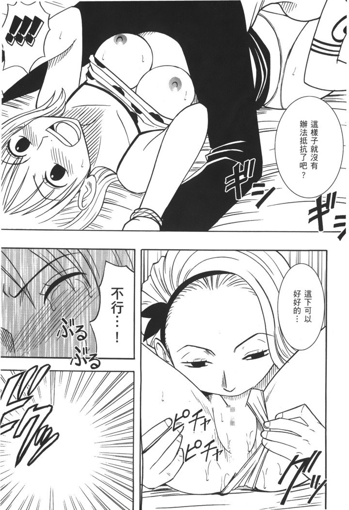 かいぞく城王|パイレートクイーン