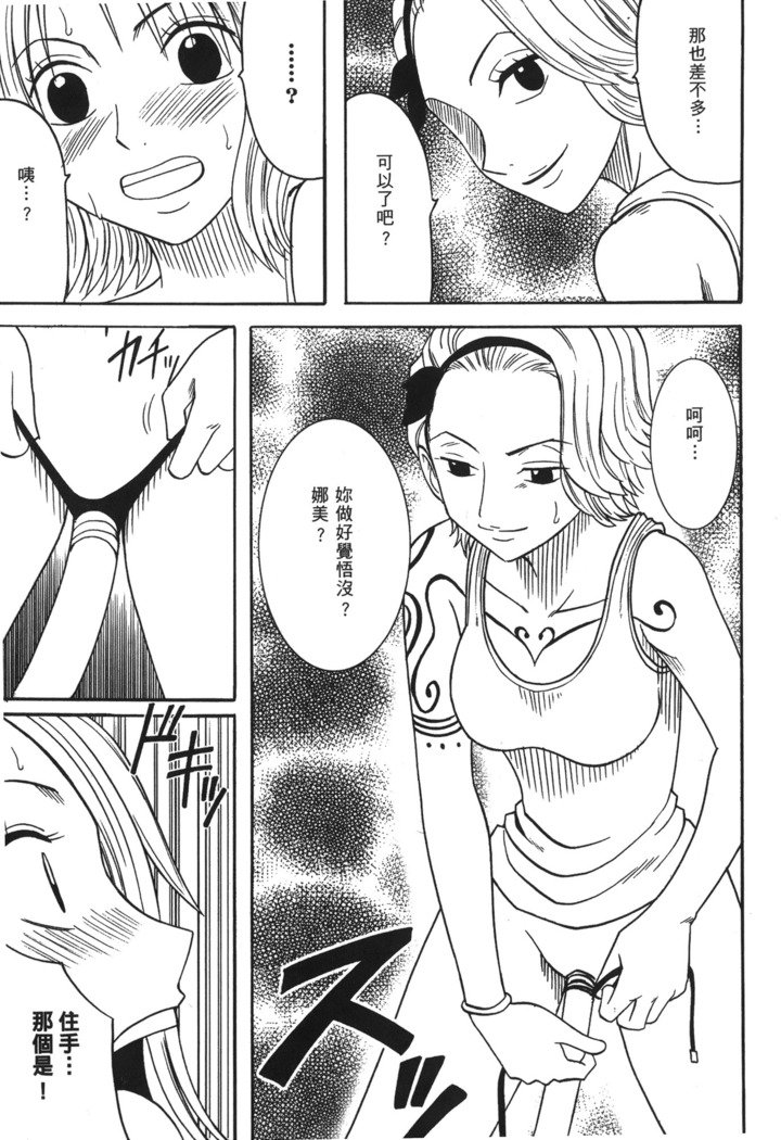 かいぞく城王|パイレートクイーン