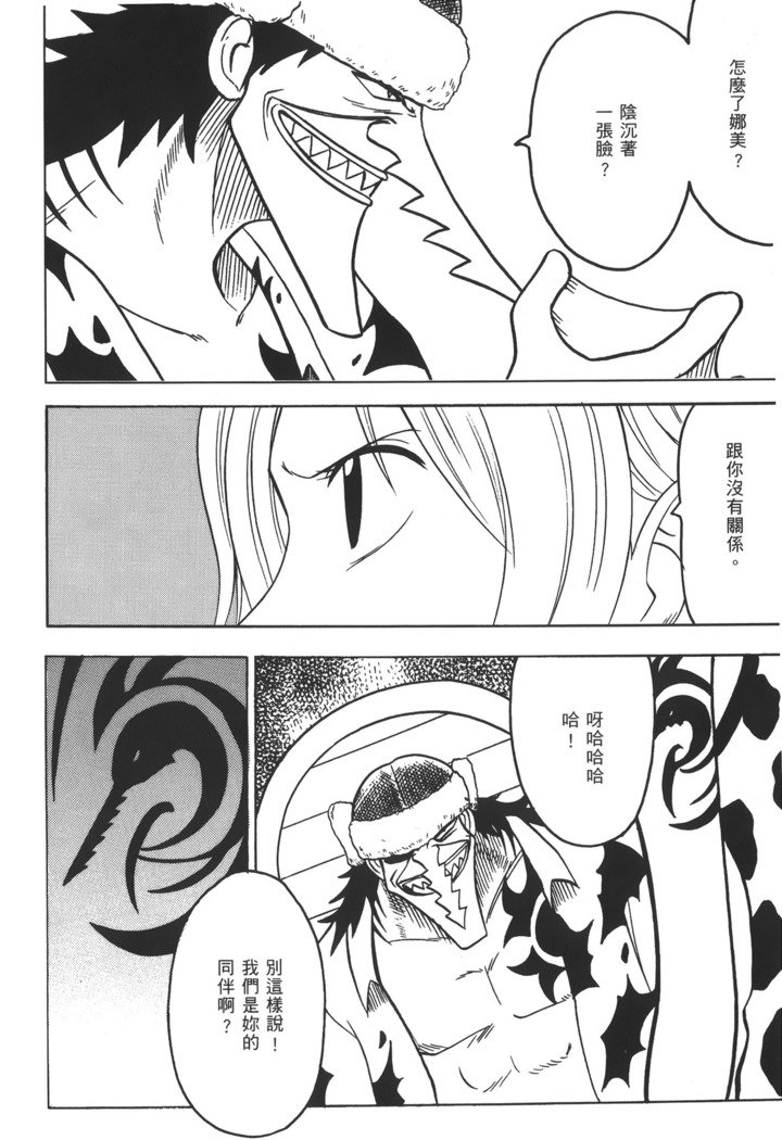 かいぞく城王|パイレートクイーン