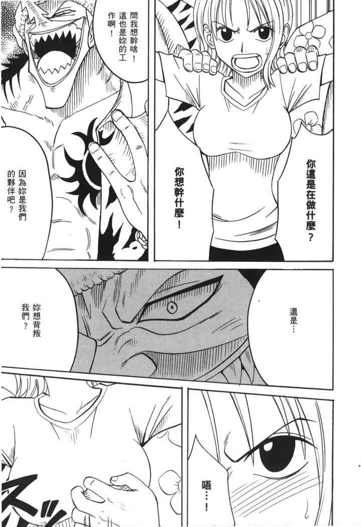 かいぞく城王|パイレートクイーン