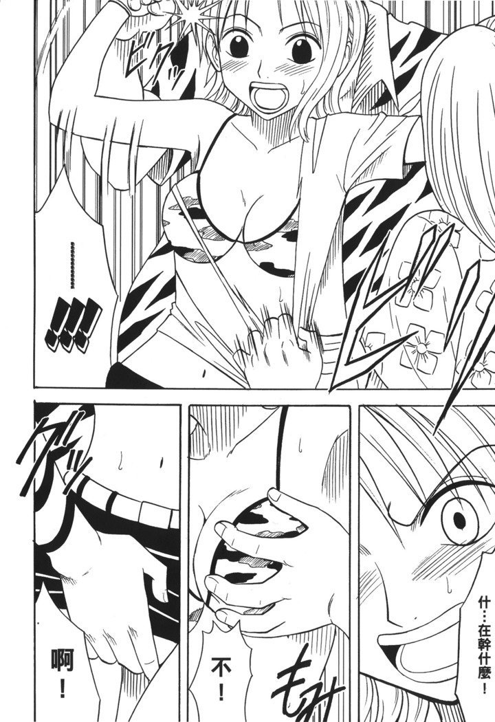 かいぞく城王|パイレートクイーン