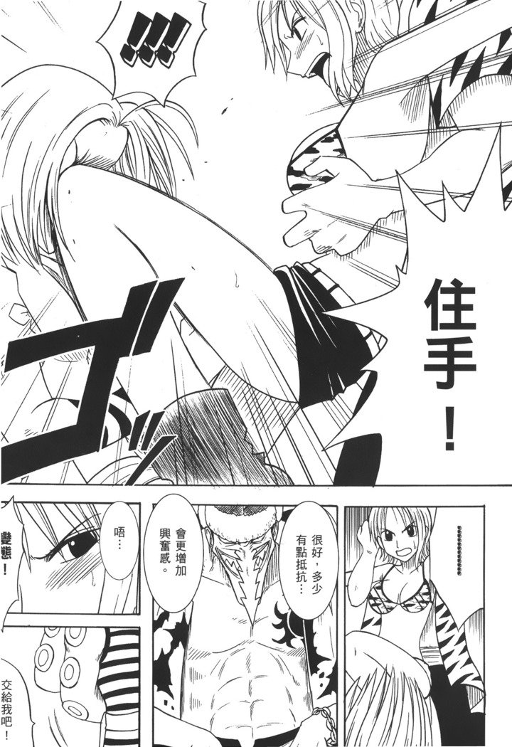 かいぞく城王|パイレートクイーン