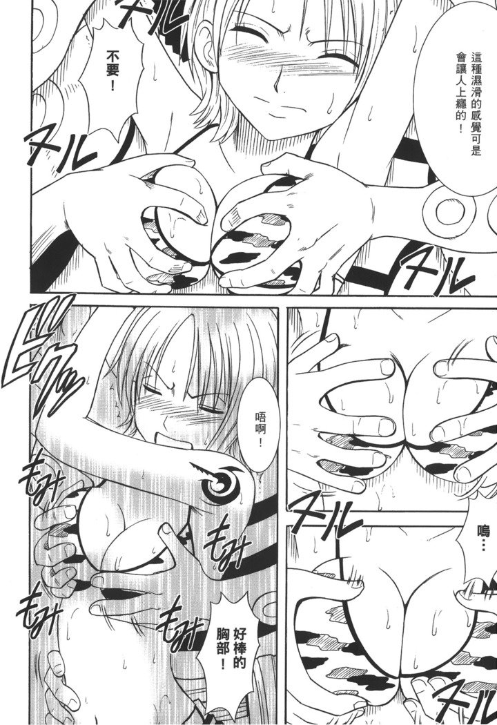 かいぞく城王|パイレートクイーン