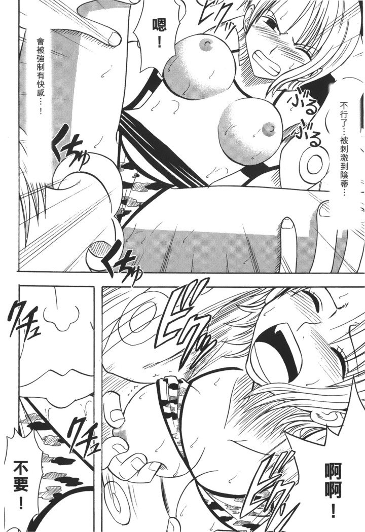 かいぞく城王|パイレートクイーン