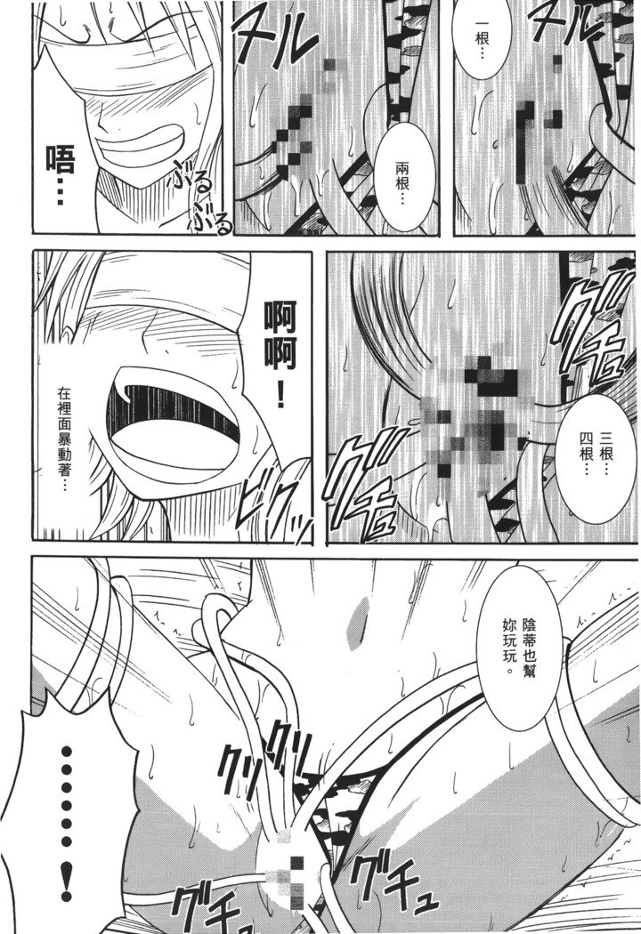 かいぞく城王|パイレートクイーン