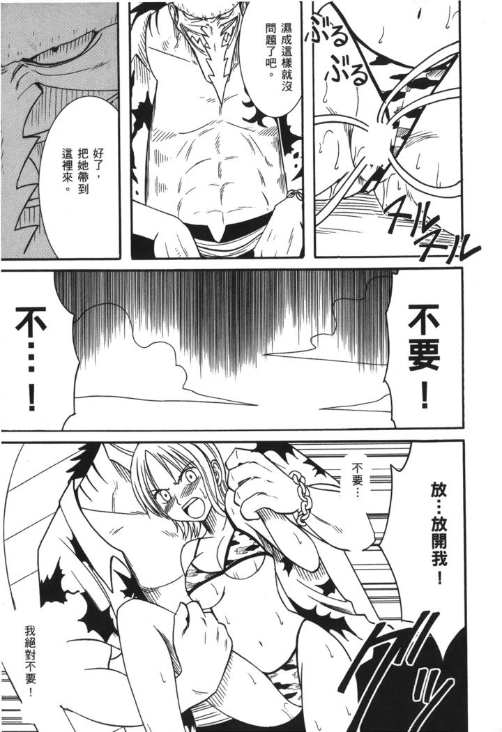 かいぞく城王|パイレートクイーン