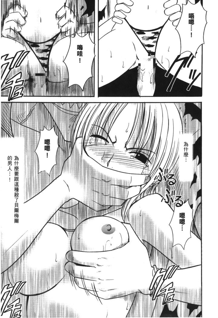 かいぞく城王|パイレートクイーン