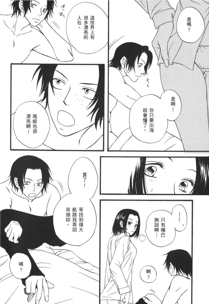 かいぞく城王|パイレートクイーン