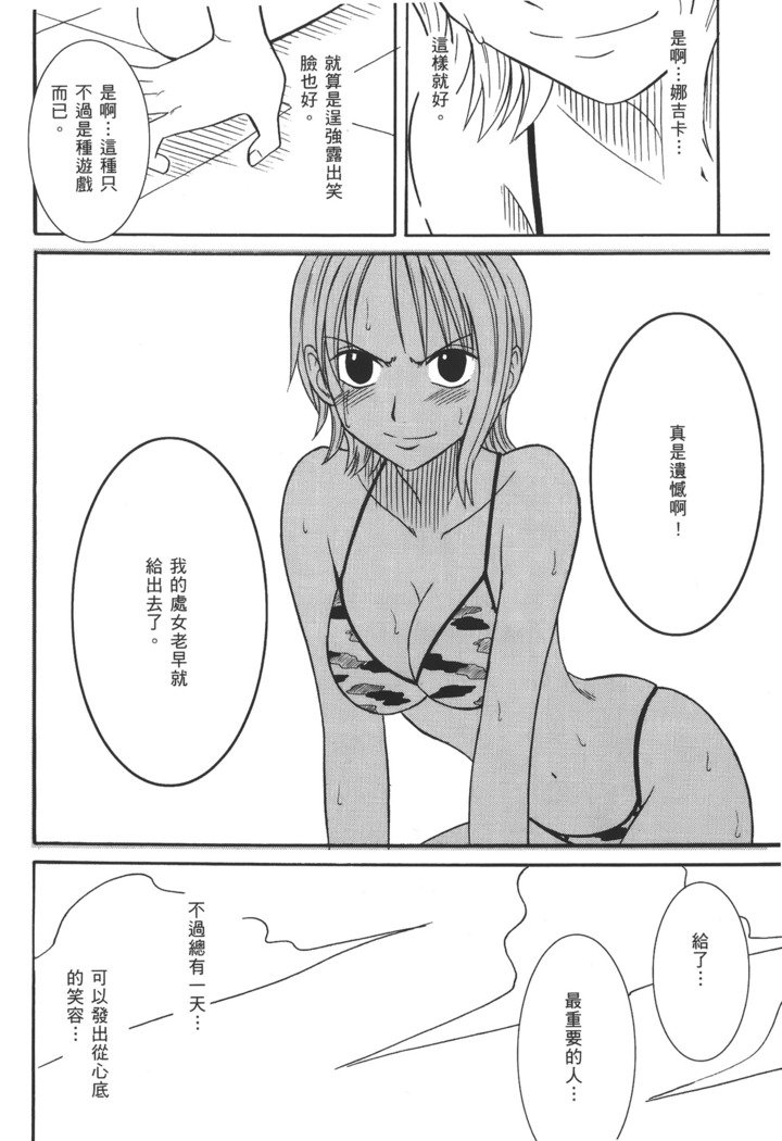 かいぞく城王|パイレートクイーン