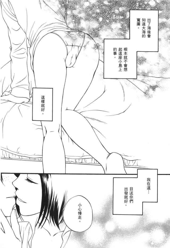 かいぞく城王|パイレートクイーン