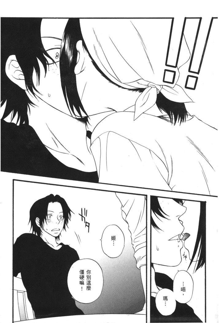 かいぞく城王|パイレートクイーン