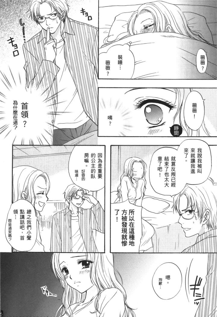 かいぞく城王|パイレートクイーン