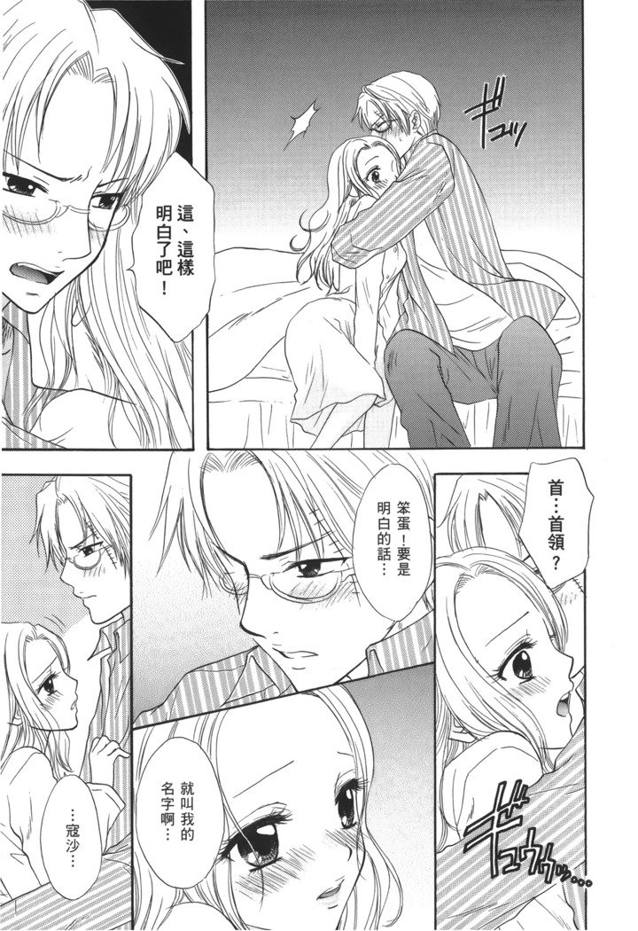 かいぞく城王|パイレートクイーン