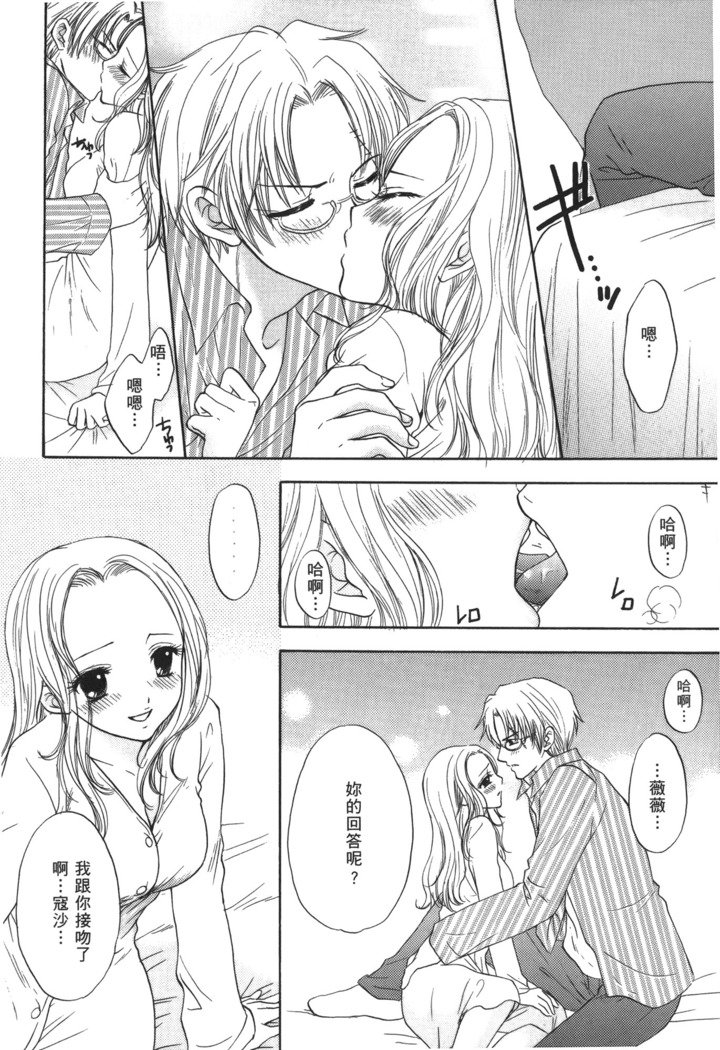 かいぞく城王|パイレートクイーン