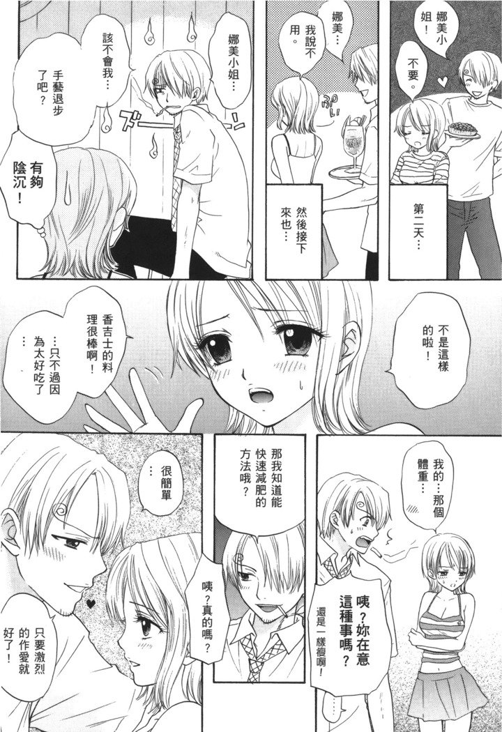 かいぞく城王|パイレートクイーン