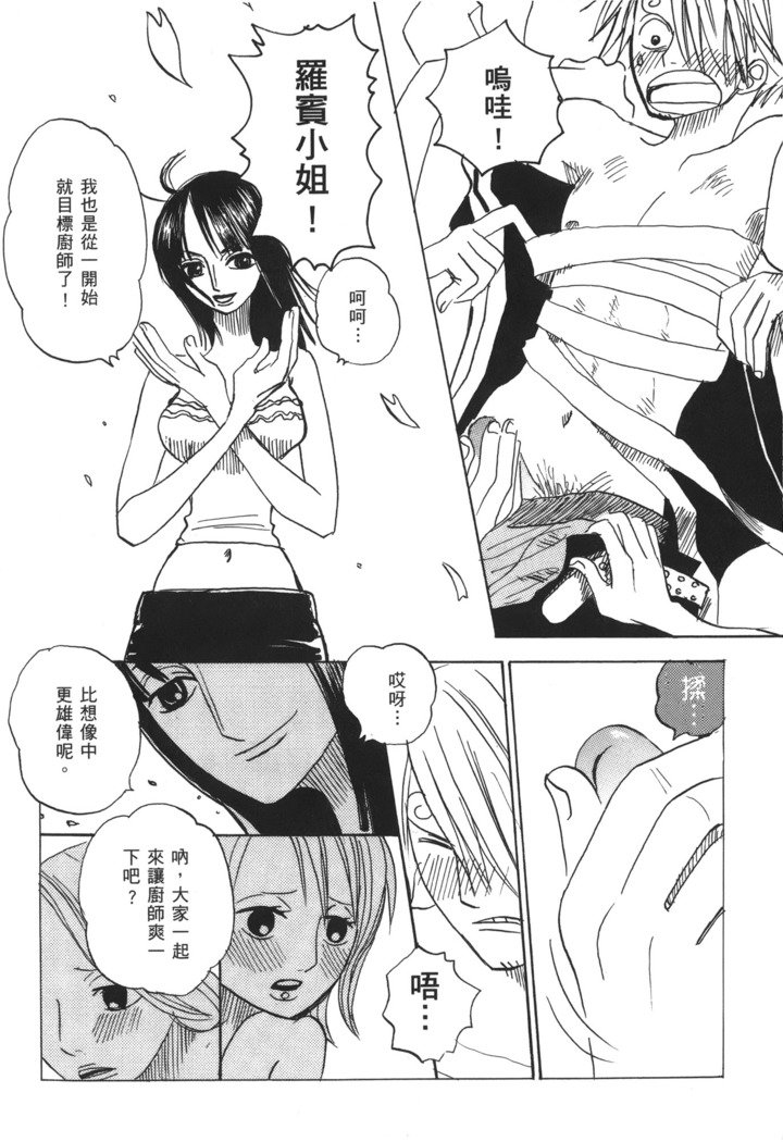 かいぞく城王|パイレートクイーン