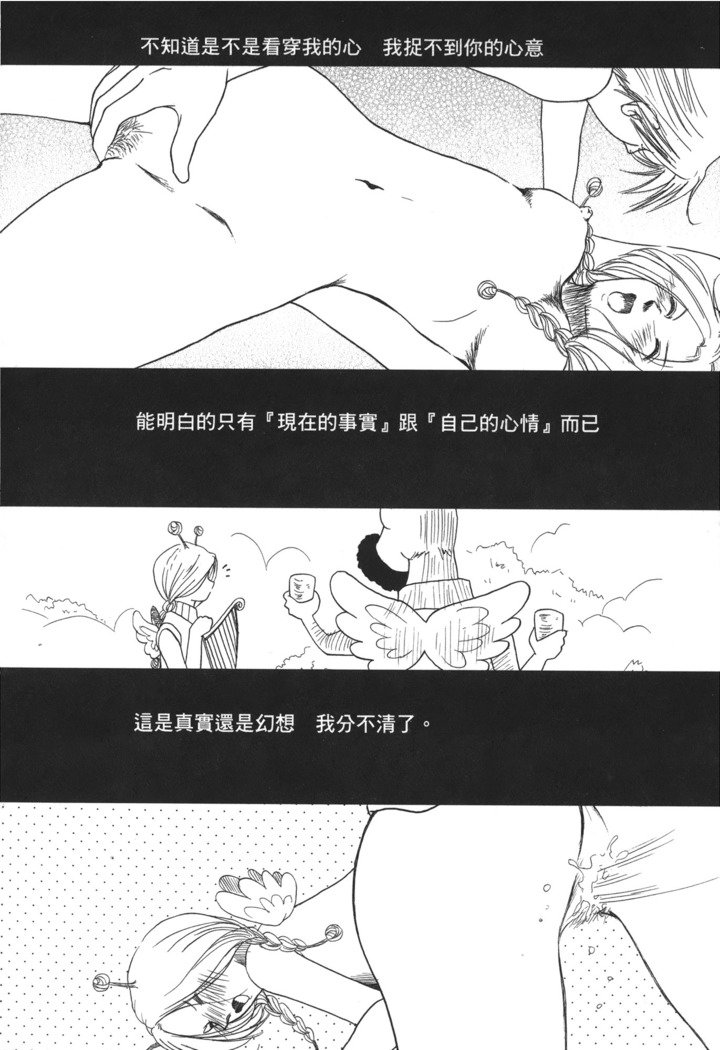 かいぞく城王|パイレートクイーン