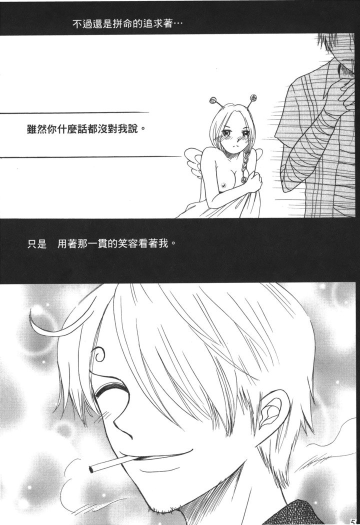 かいぞく城王|パイレートクイーン