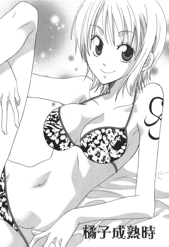 かいぞく城王|パイレートクイーン