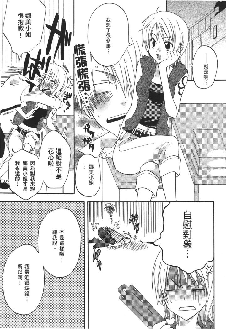 かいぞく城王|パイレートクイーン