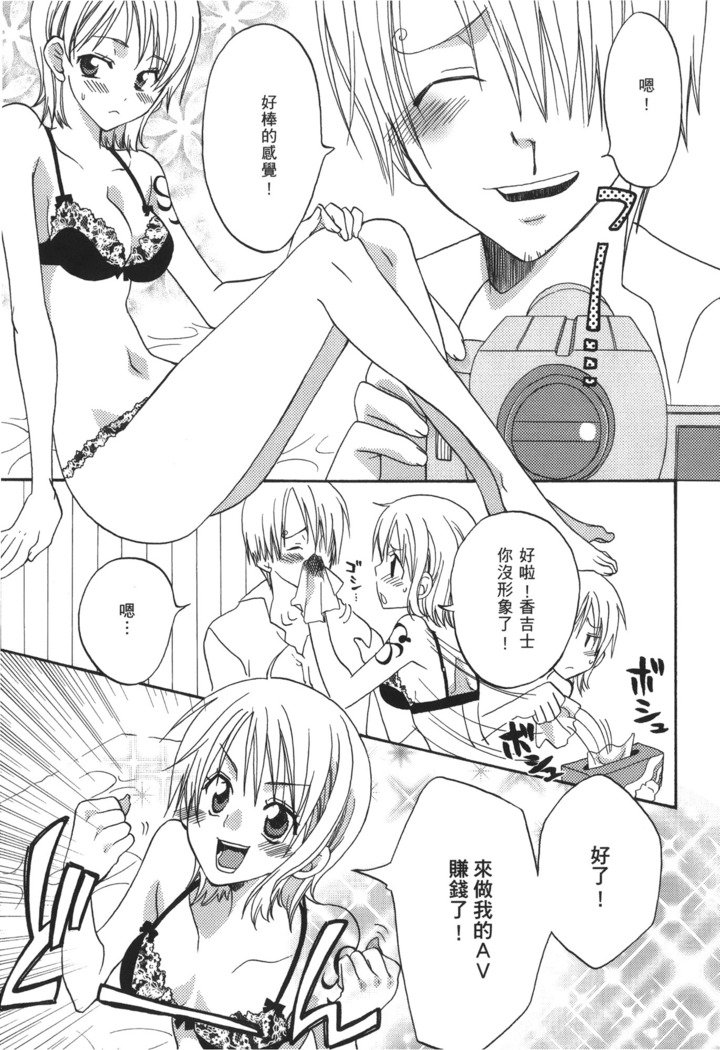 かいぞく城王|パイレートクイーン